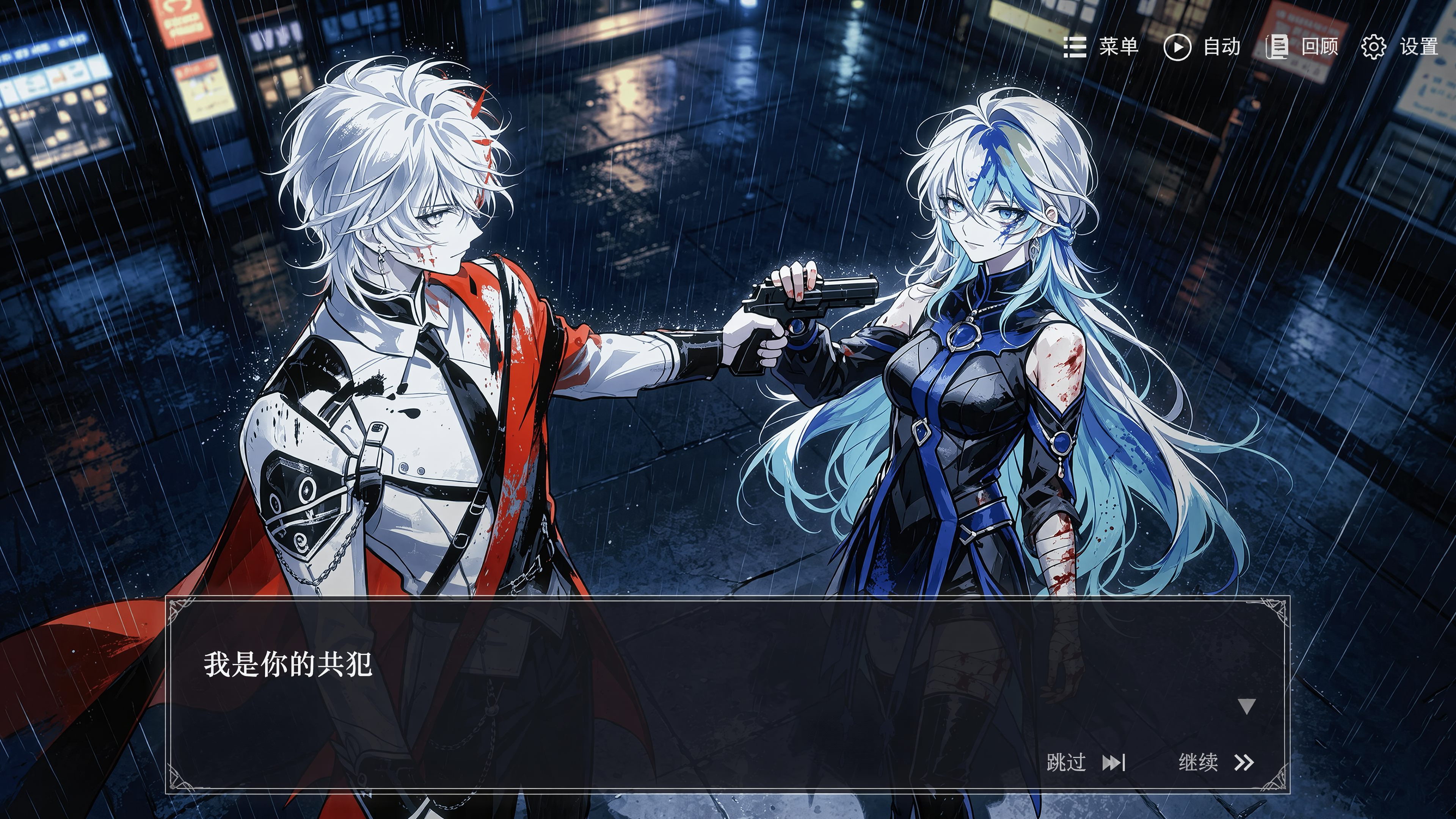 Someone · 角色设计 1